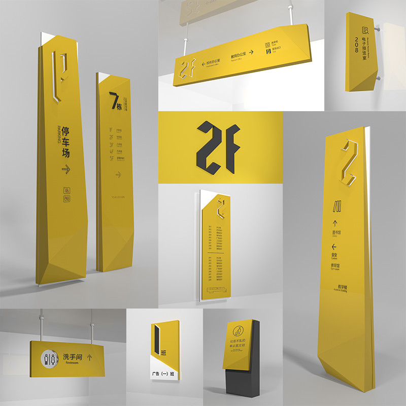 1590398694524256.jpg 办公楼宇标识牌.jpg